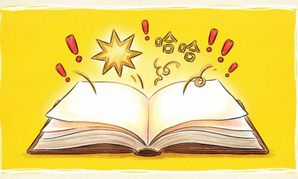 funny-book-puns