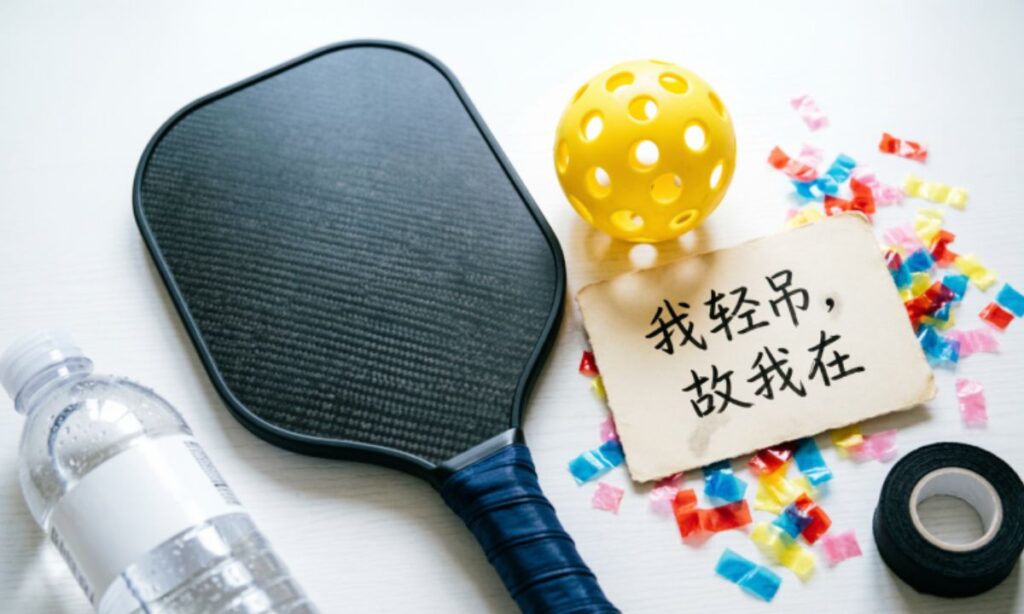 pickleball-puns